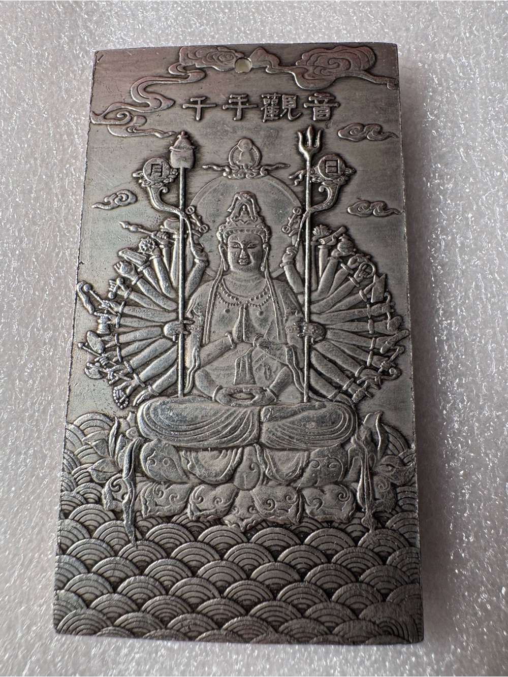 Silver-Tone Thousand-Armed Kuan Yin Wall Plaque - Home Wall Decor